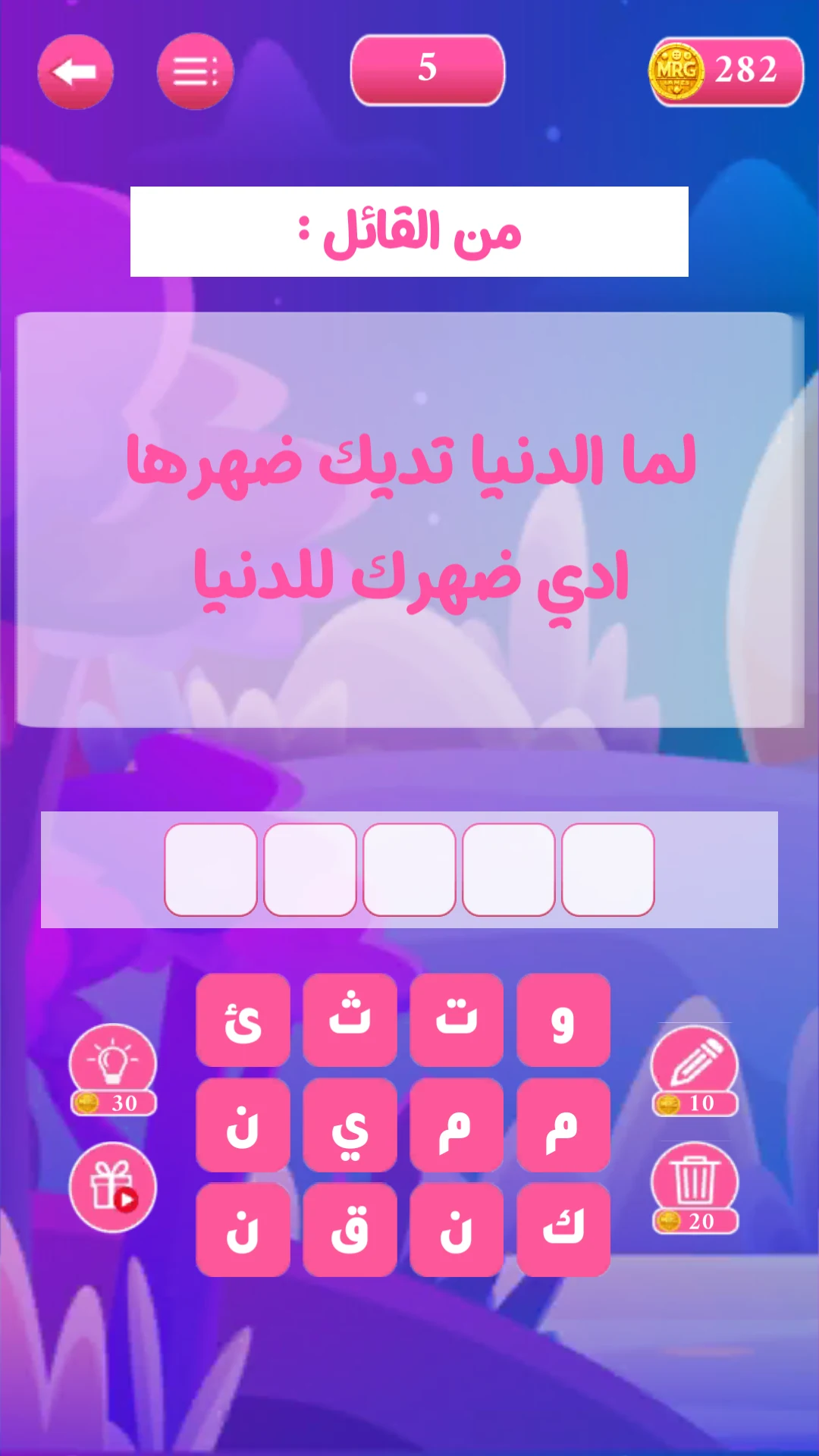 انمي كويز - تحدي الانمي screenshot