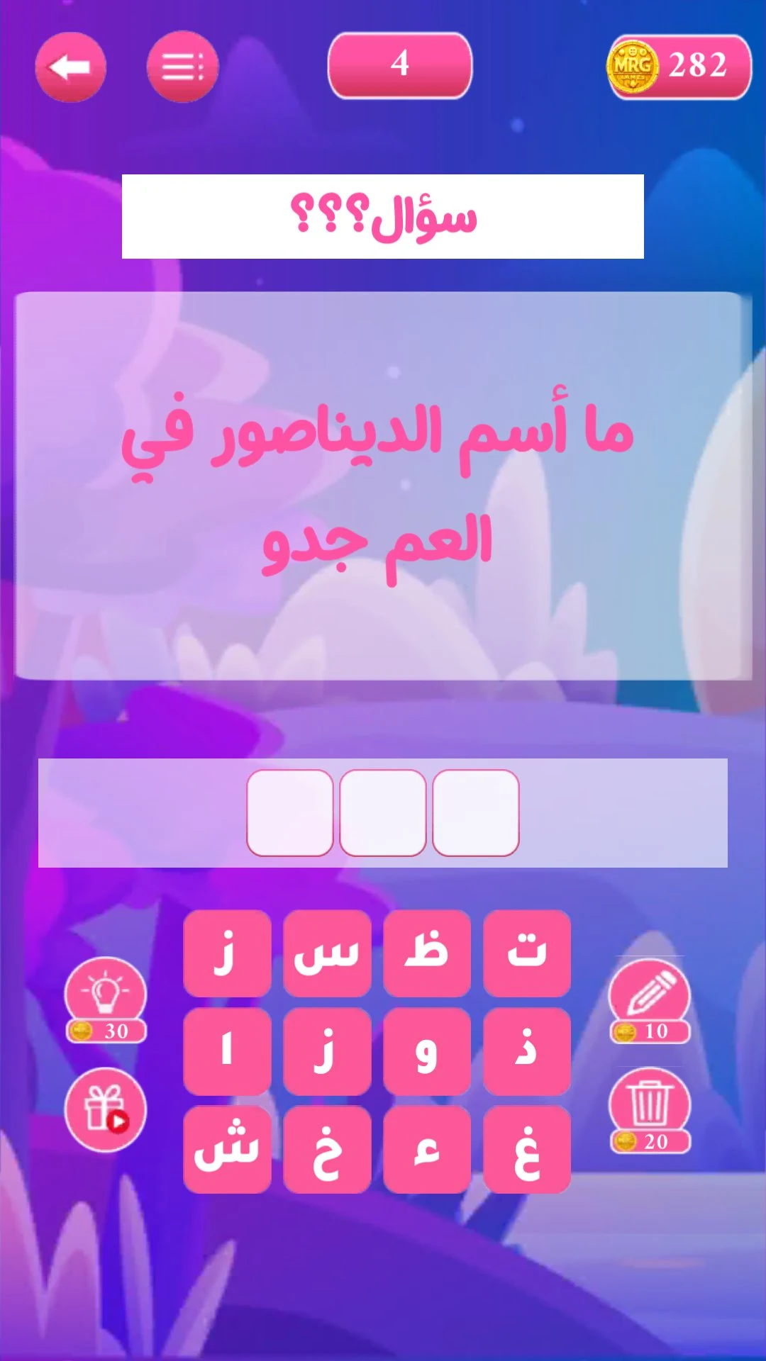 انمي كويز - تحدي الانمي screenshot